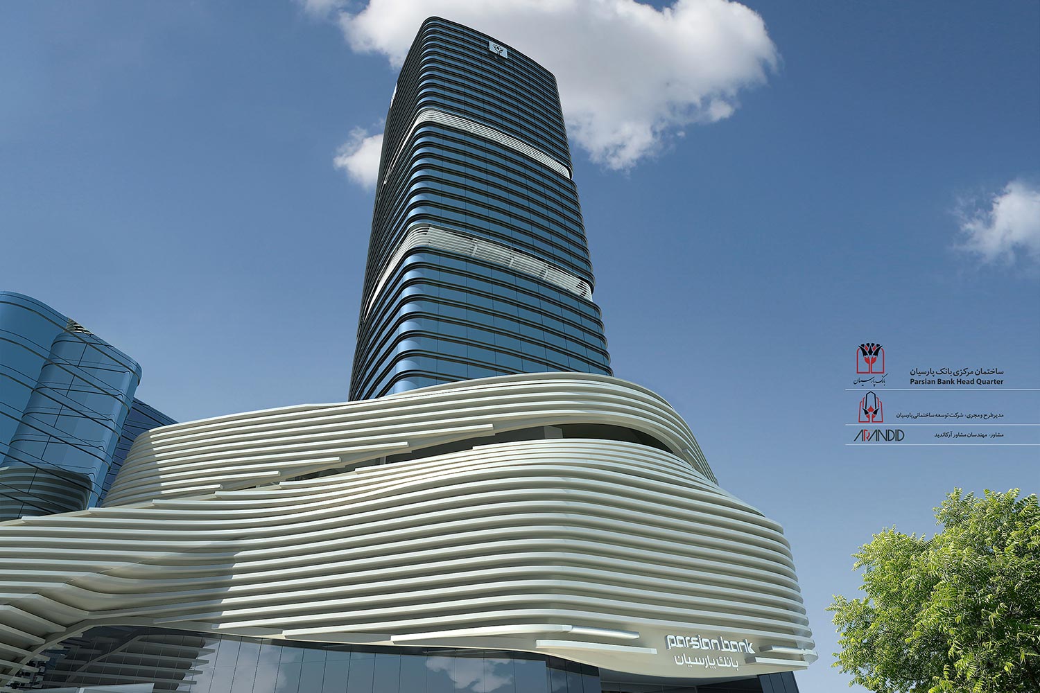 PARSIAN BANK CENTRAL BUILDING