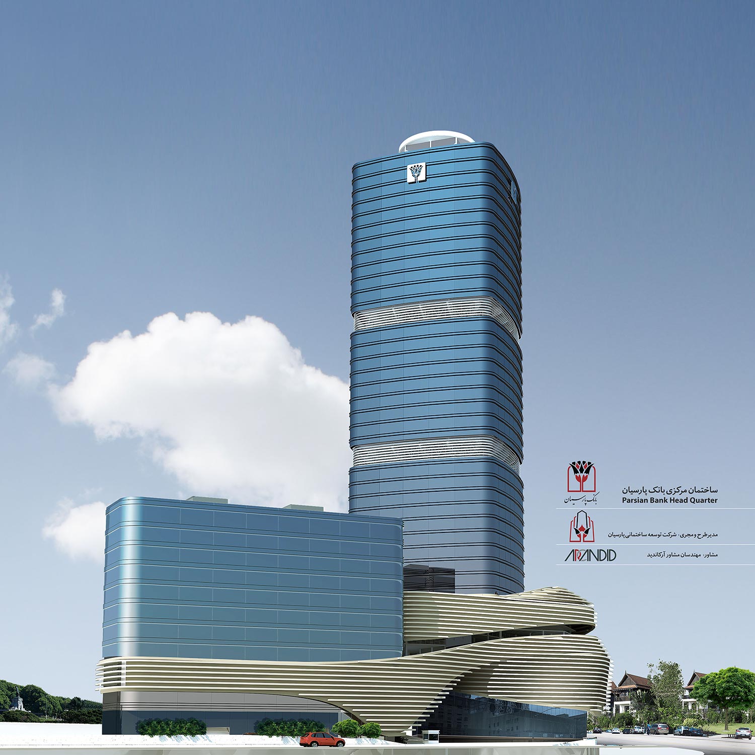 PARSIAN BANK CENTRAL BUILDING
